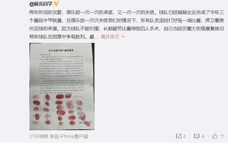 如果瓦拉内离队，尼斯中卫托迪博是曼联冬窗的引援候选之一，因为他的转会价格较为便宜。